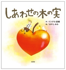 株式会社文芸社のプレスリリース画像2