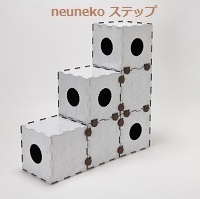 株式会社ケイパック ねう猫事業部のプレスリリース画像2