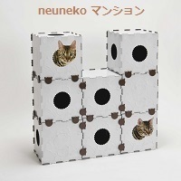 株式会社ケイパック ねう猫事業部のプレスリリース画像1