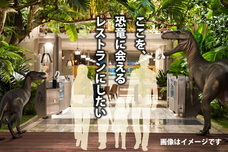 レンブラントホテル海老名のプレスリリース画像1