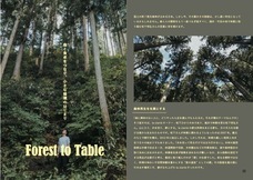 合同会社ラクラルテのプレスリリース画像3