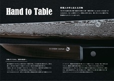 合同会社ラクラルテのプレスリリース画像4