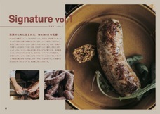 合同会社ラクラルテのプレスリリース画像2