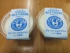 山之村牧場株式会社のプレスリリース画像2