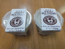 山之村牧場株式会社のプレスリリース画像3