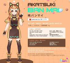 NEO NAGASHIMA DEVELOPMENT CO.,LTD.のプレスリリース画像1