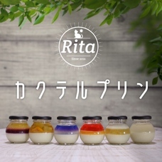 PLANT BASED CAFE Ritaのプレスリリース画像1