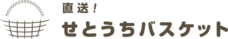 テレビせとうち株式会社のプレスリリース画像1