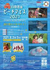 箏曲千景の会（Koto Chikage）のプレスリリース画像1