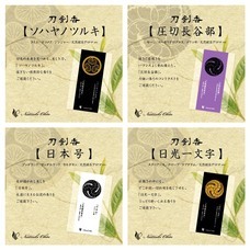 一般社団法人日本アロマパルファンヌ協会のプレスリリース画像1