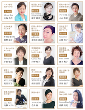 一般社団法人日本アロマパルファンヌ協会のプレスリリース画像1