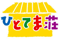 サンヨー食品株式会社のプレスリリース画像7
