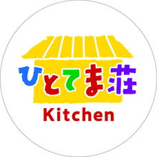 サンヨー食品株式会社のプレスリリース画像6