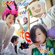 GERBELIONのプレスリリース画像1