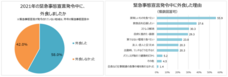 合同会社DMM.comのプレスリリース画像3