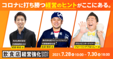 合同会社DMM.comのプレスリリース画像2