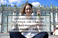 MTC Japanのプレスリリース画像2