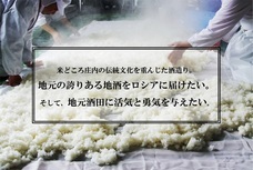 MTC Japanのプレスリリース画像1