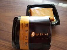 株式会社　猿ヶ京ホテルのプレスリリース画像1