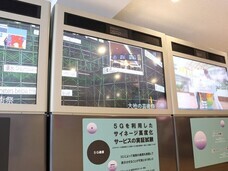 株式会社ジェーミックスのプレスリリース画像1