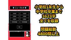 TMMNのプレスリリース画像2