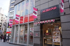 株式会社アマンドのプレスリリース画像1