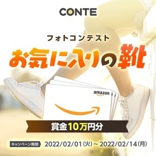 株式会社TARAのプレスリリース画像1