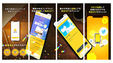 株式会社TARAのプレスリリース画像3