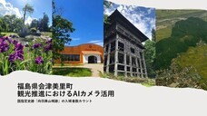 株式会社TARAのプレスリリース画像1