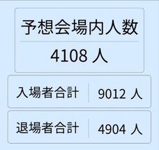 株式会社TARAのプレスリリース画像2