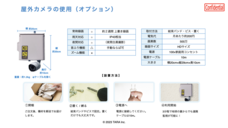 株式会社TARAのプレスリリース画像3