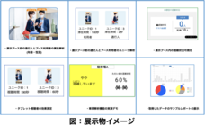 株式会社TARAのプレスリリース画像2