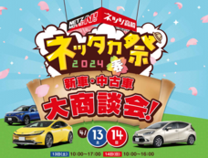 株式会社TARAのプレスリリース画像1