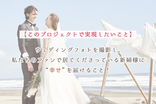 株式会社フリーインターナショナルのプレスリリース画像1