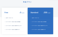 ブルーグリーン株式会社のプレスリリース画像3