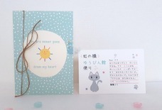 訪問ペットセレモニー虹の橋のプレスリリース画像1