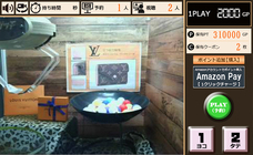 株式会社エニウェアのプレスリリース画像1