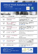 えしかる屋のプレスリリース画像1