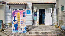 えしかる屋のプレスリリース画像1