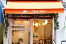 株式会社MANGOSTAR JAPANのプレスリリース画像2