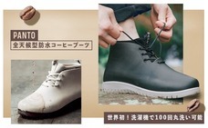 チル・ジャパン株式会社のプレスリリース画像1