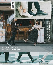 チル・ジャパン株式会社のプレスリリース画像5