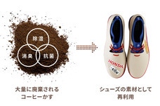 チル・ジャパン株式会社のプレスリリース画像1