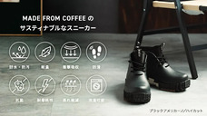 チル・ジャパン株式会社のプレスリリース画像1