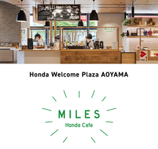 チル・ジャパン株式会社のプレスリリース画像4