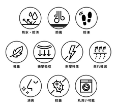 チル・ジャパン株式会社のプレスリリース画像6