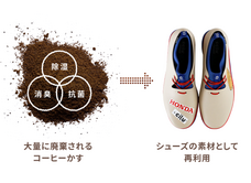 チル・ジャパン株式会社のプレスリリース画像3