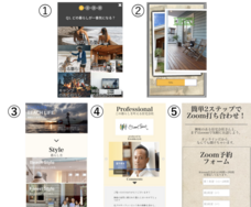 Pick Senseのプレスリリース画像1