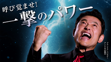 ドクターイーストのプレスリリース画像8