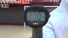 ドクターイーストのプレスリリース画像9